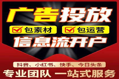 案例解析：SEM代运营服务公司助力企业品牌形象塑造