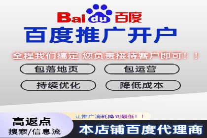 百度推广的广告创意案例分享