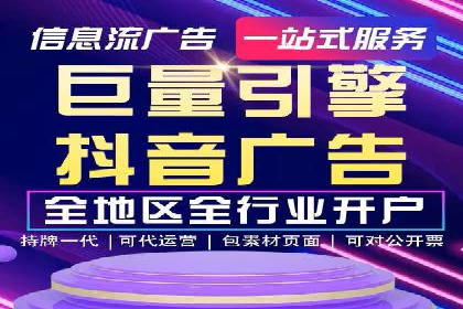 头条信息流广告的精准投放：从策划到执行的完整案例
